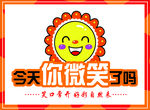 微笑主题宣传图