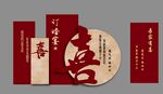 订婚喜宴