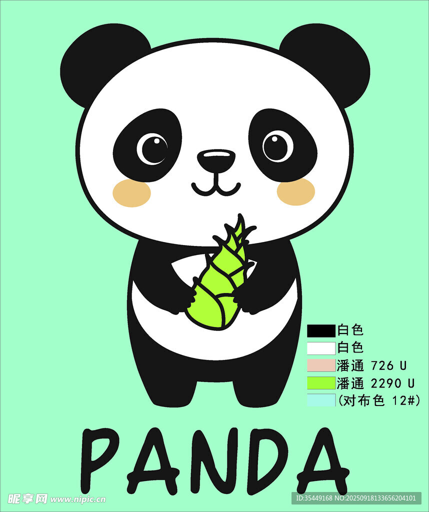 可爱熊猫抱竹子
