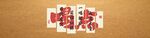 喝点