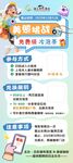 景区打卡挑战活动