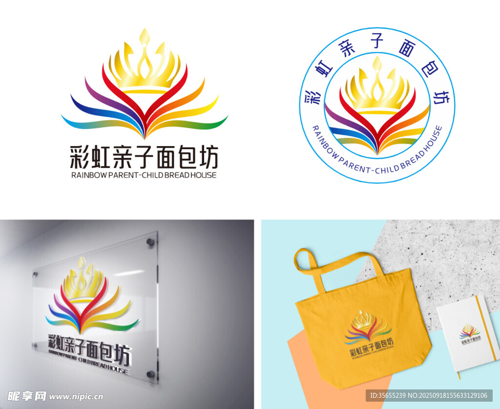 品牌LOGO设计