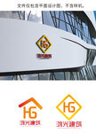LOGO设计效果展示