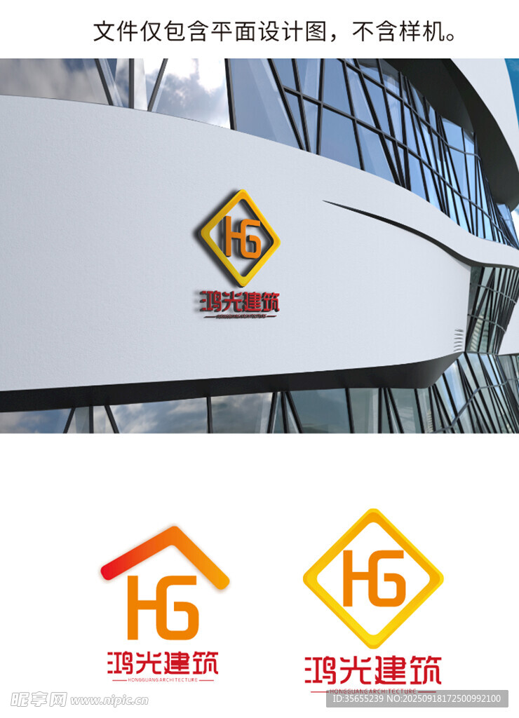 LOGO设计效果展示