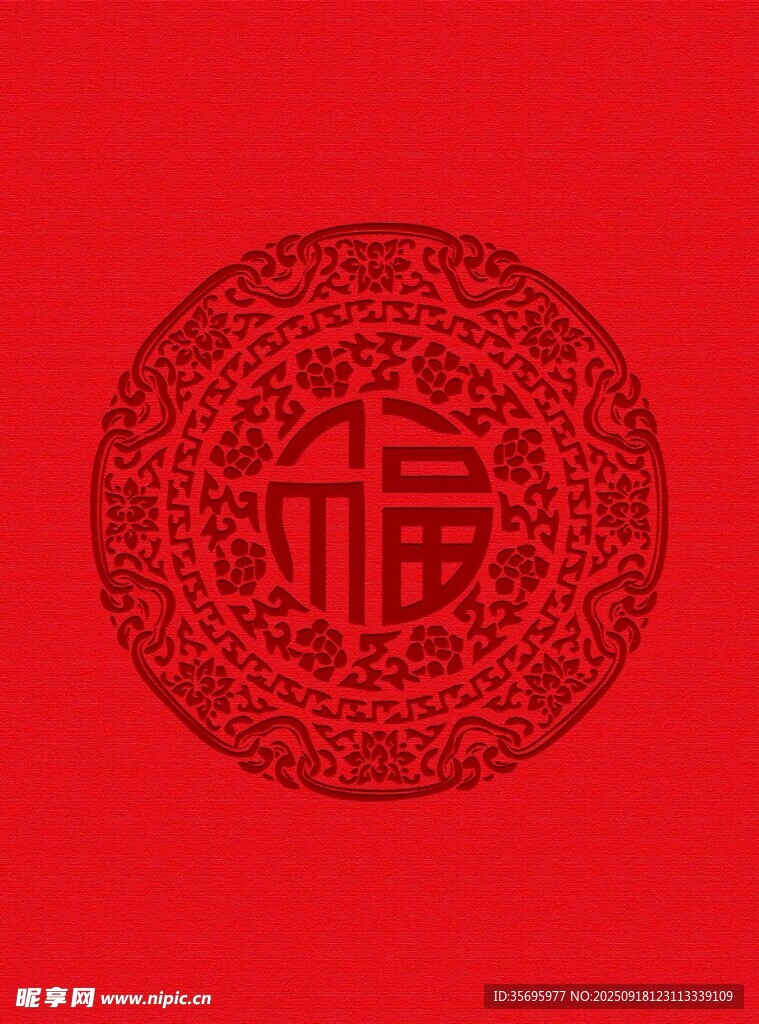 红色福字圆形传统图案