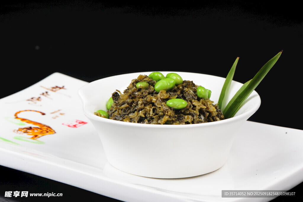 咸菜毛豆