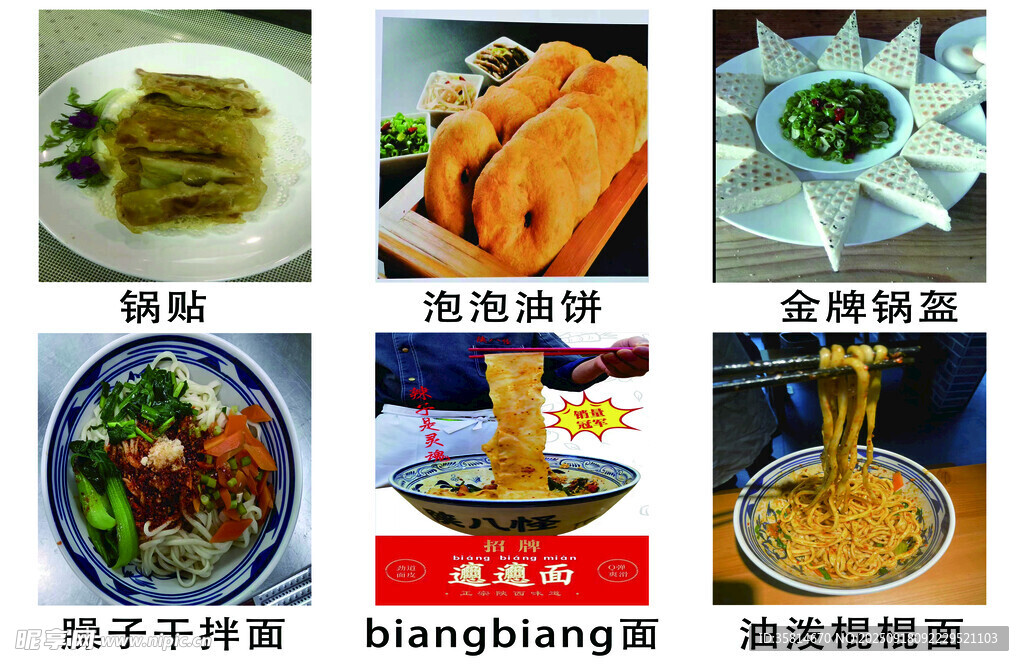 早餐