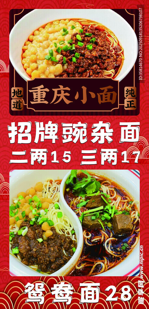 面