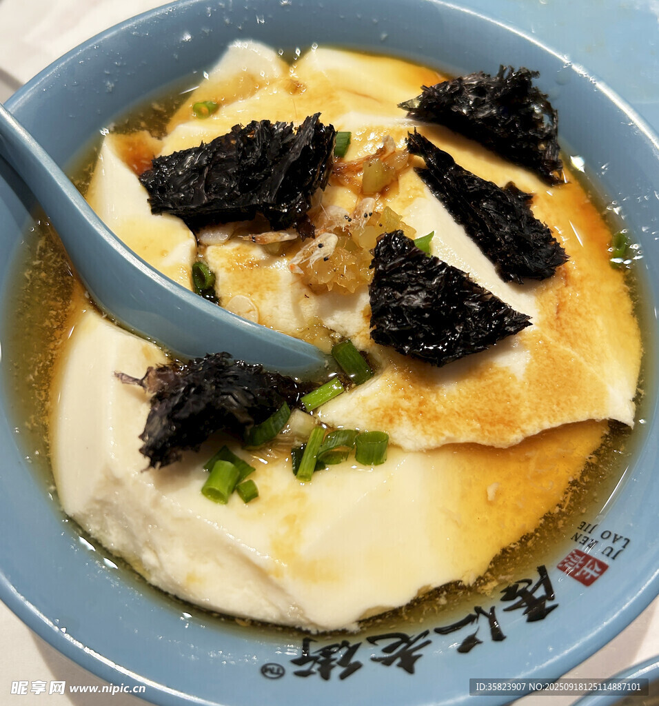 豆腐脑