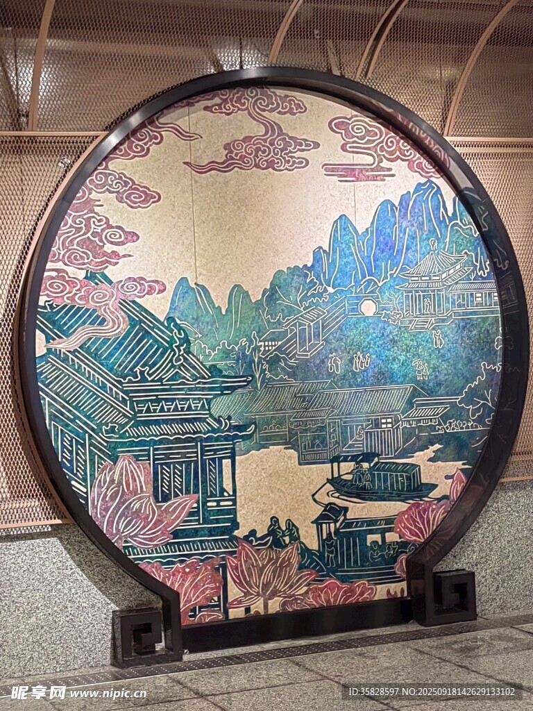北京地铁中式圆形屏风山水装饰画