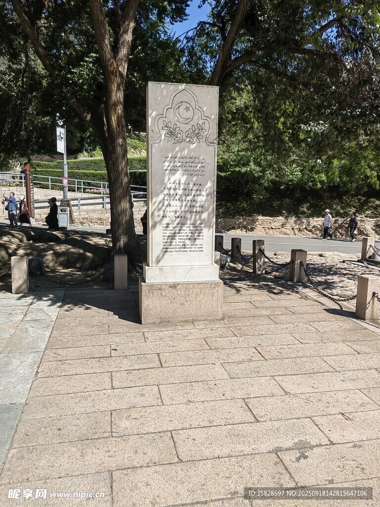 八达岭长户外石景与休闲桌椅景观