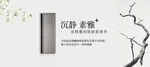 沉稳素奢风金属产品展示