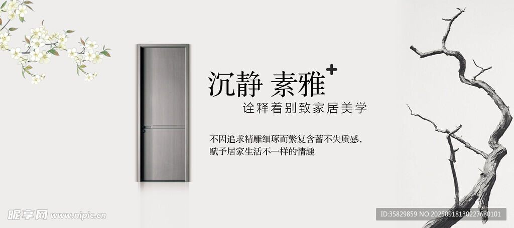 沉稳素奢风金属产品展示