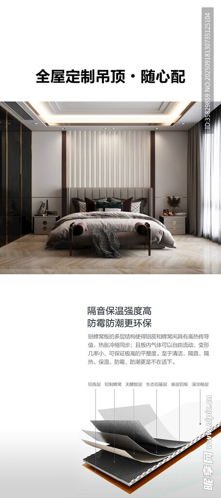 现代简约风卧室室内设计