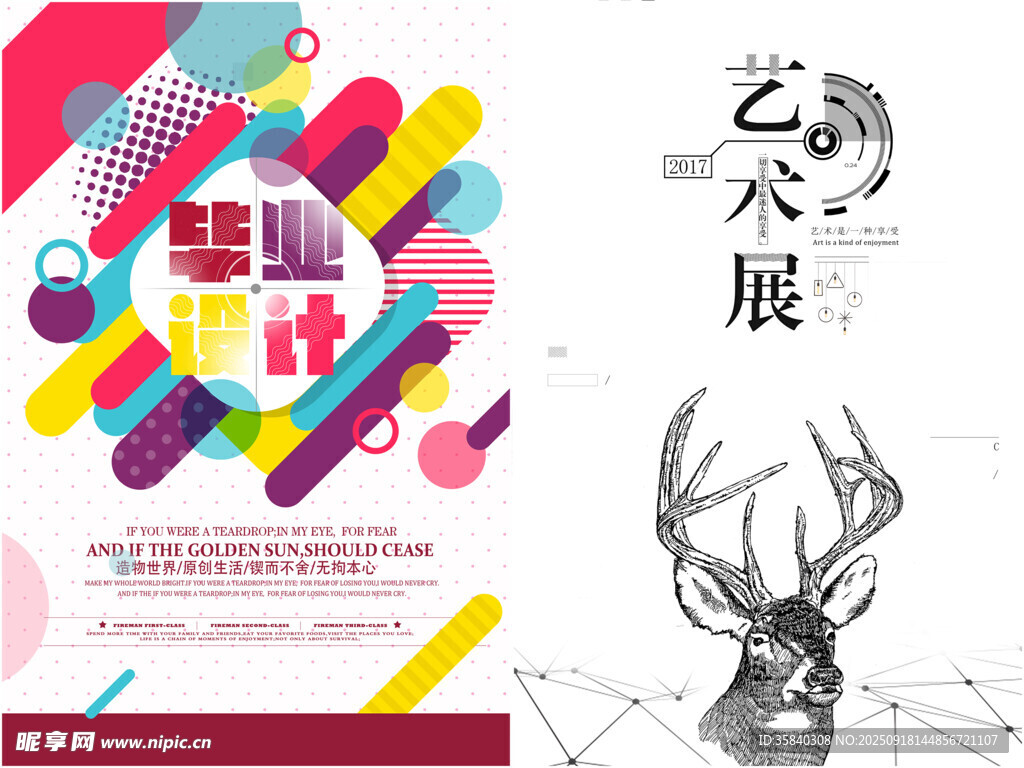 毕业设计展