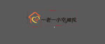 一老一小幸福院福利院水晶字