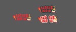 红色故事我来说