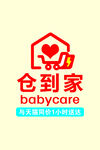 babycare仓到家促销活动
