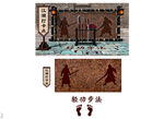 江湖打卡点