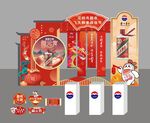 茅台品鉴会美陈