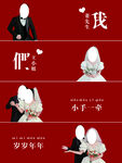 婚礼水牌