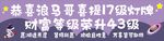 灯牌