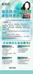 美容整形