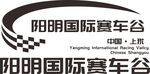 赛车谷