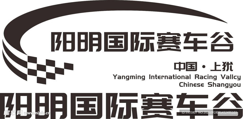 赛车谷