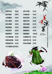 端午习俗介绍