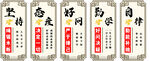国学句子