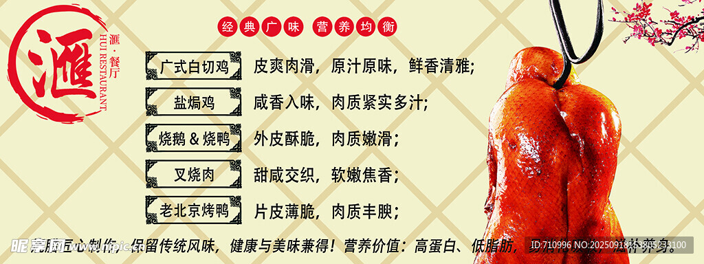 中式复古风红色灯笼装饰