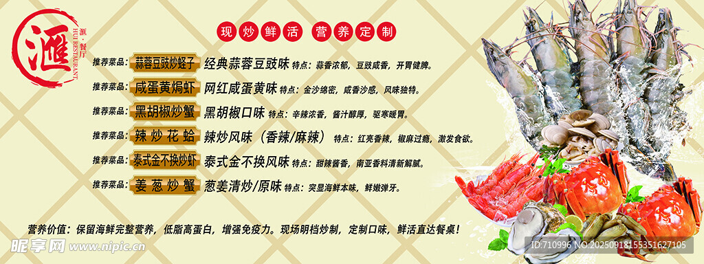 美味零食组合展示