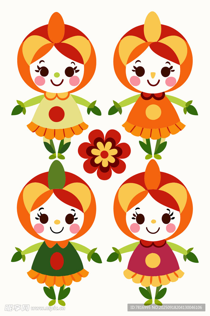 可爱卡通南瓜小人插画