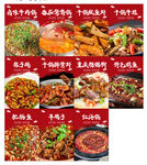 卤味牛肉锅