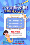 宠物用品