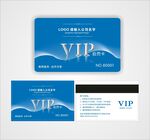 蓝色VIP会员卡设计模板