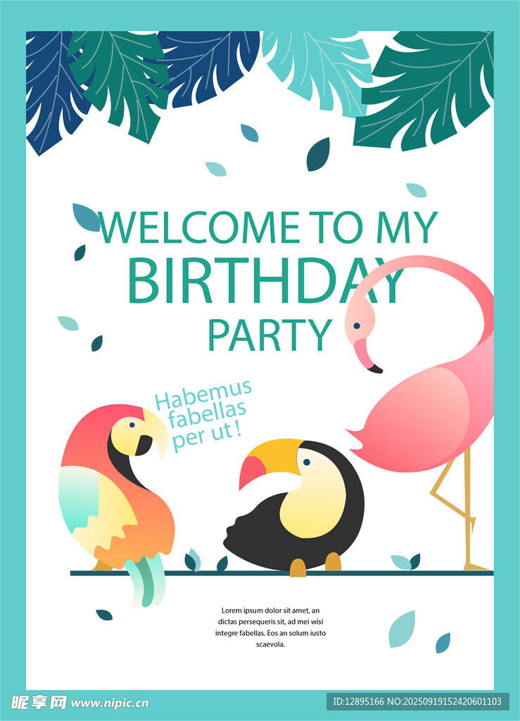 热带风情生日派对邀请
