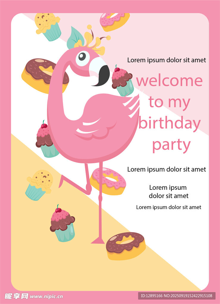 火烈鸟主题生日派对邀请
