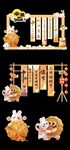 中秋 竖幅  美陈