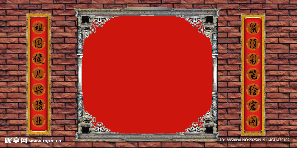 相框
