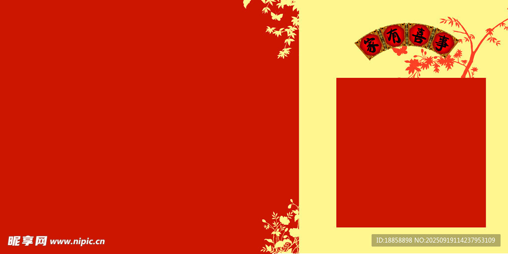 相框