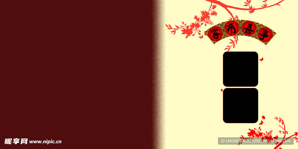 相框