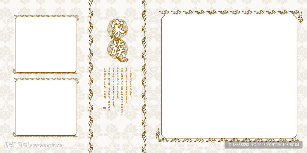 相框