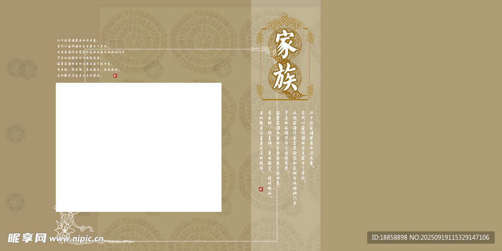 相框