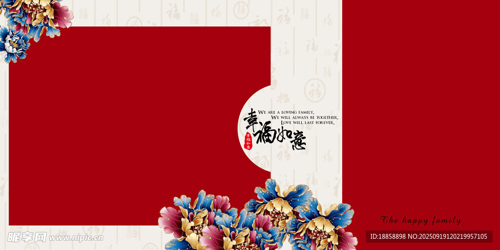 相框