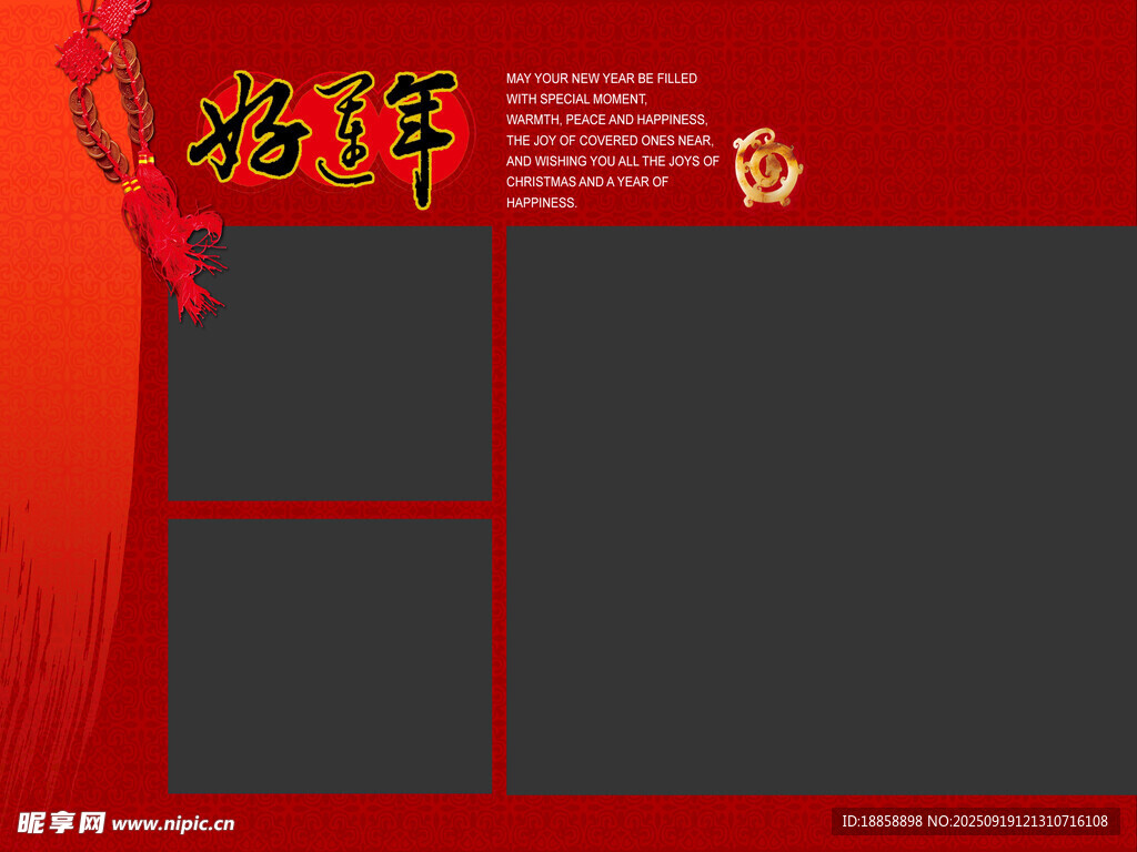 相框