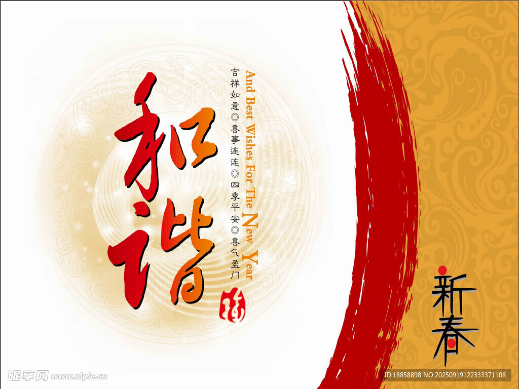 相框
