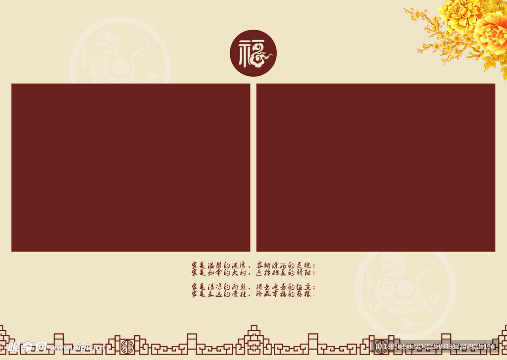 相框