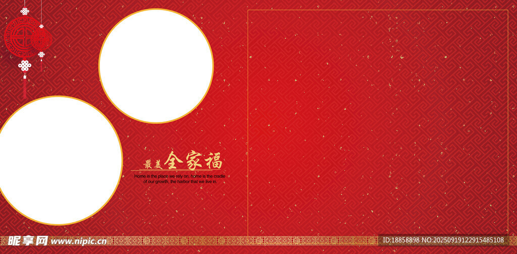 相框